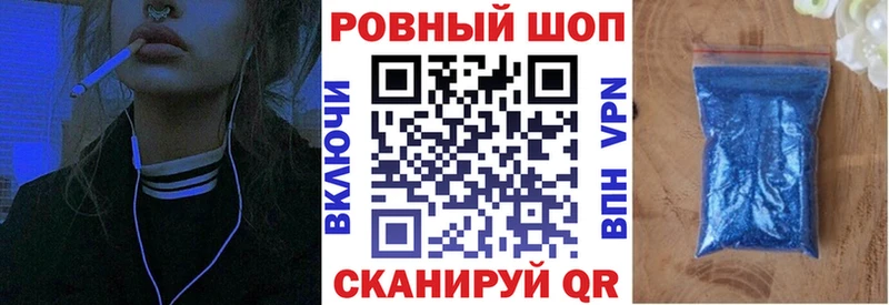 Как найти наркотики Белинский ГАШ  АМФ  Меф  Конопля  Альфа ПВП 