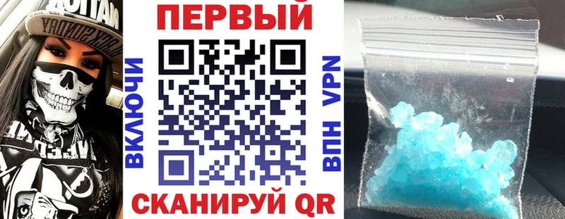 Амфетамин Розовый  Белинский 