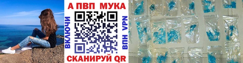 Альфа ПВП крисы CK  наркошоп  Белинский 