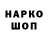 Героин Афган Hammit