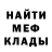 КЕТАМИН VHQ Sveta Klaus