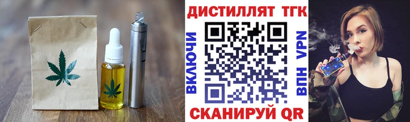Cannafood конопля Белинский
