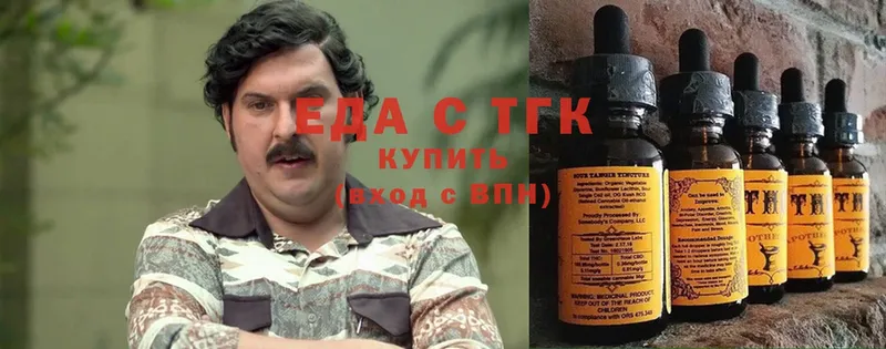 Canna-Cookies конопля  МЕГА   Белинский  хочу  