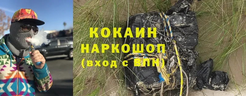 KRAKEN как войти  Белинский  даркнет клад  COCAIN Перу 