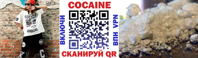 КОКАИН Колумбийский Белинский