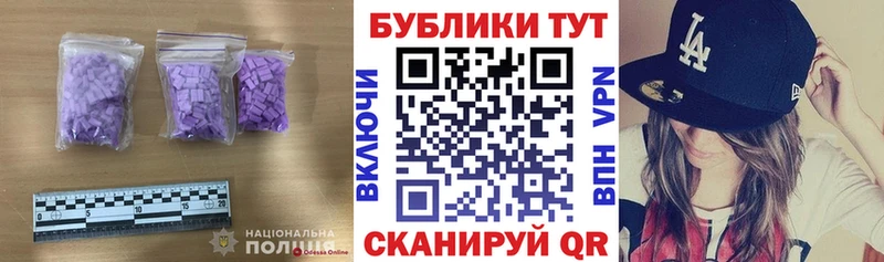 Экстази Дубай  купить  сайты  даркнет наркотические препараты  Белинский 