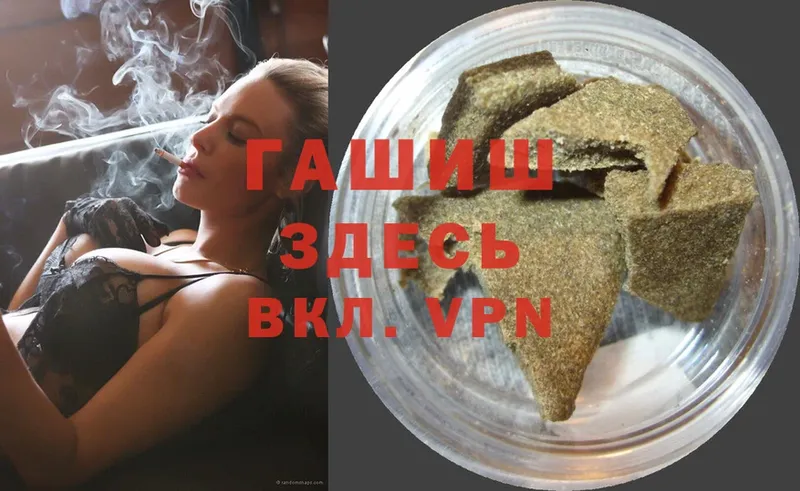 ссылка на мегу ссылки  Белинский  ГАШИШ гашик 
