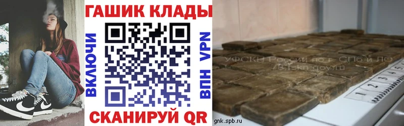 Гашиш Premium Белинский
