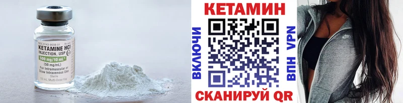 наркотики Белинский Кетамин ketamine
