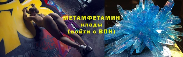 ALPHA PVP Пролетарск