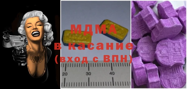 ALPHA PVP Пролетарск