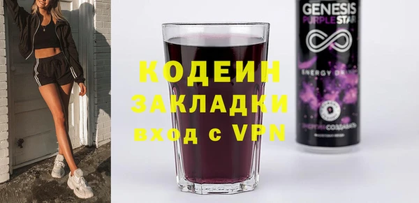 ALPHA PVP Пролетарск