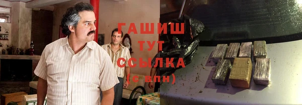 Альфа ПВП Балашиха