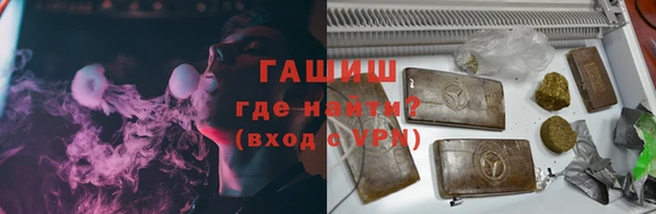 ALPHA-PVP Дмитровск