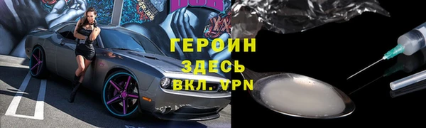 ешки Протвино
