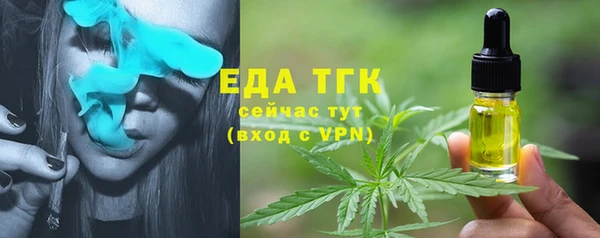 Альфа ПВП Балашиха
