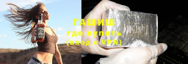 Альфа ПВП Балашиха