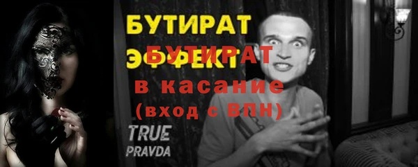 MESCALINE Киров