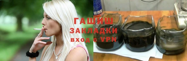 ешки Протвино