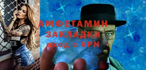 ALPHA PVP Пролетарск