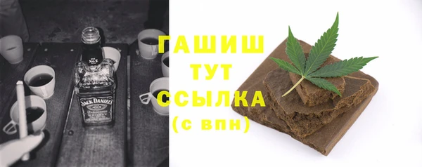 ешки Протвино