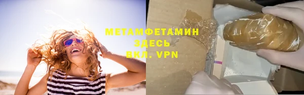 а пвп мука Приозерск