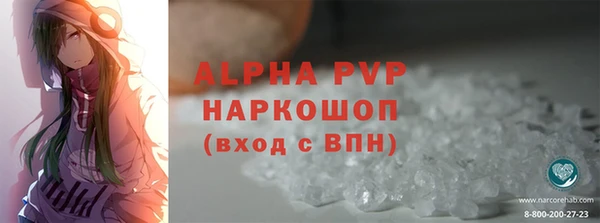 ешки Протвино