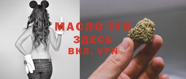 ALPHA PVP Пролетарск