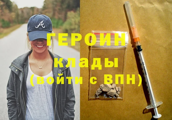 ALPHA PVP Пролетарск