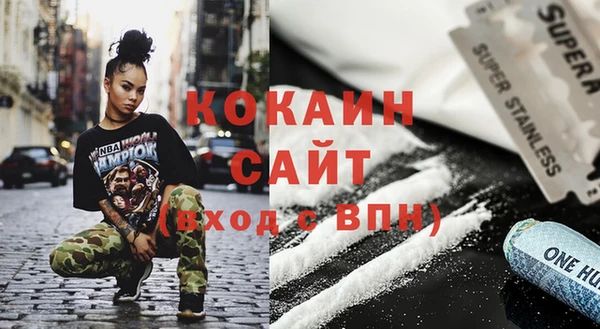Альфа ПВП Балашиха