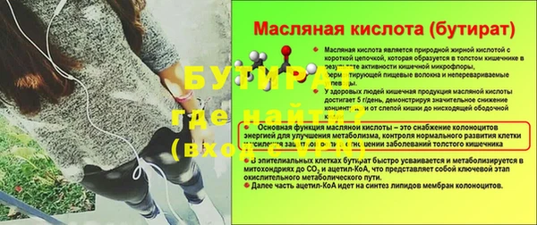 MESCALINE Киров