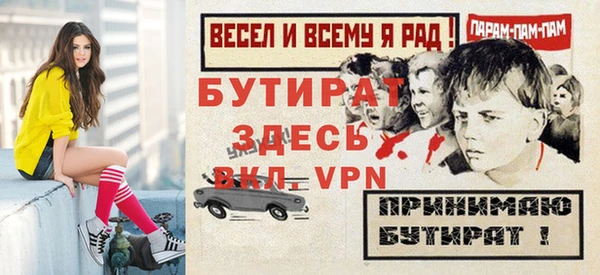 ALPHA PVP Пролетарск