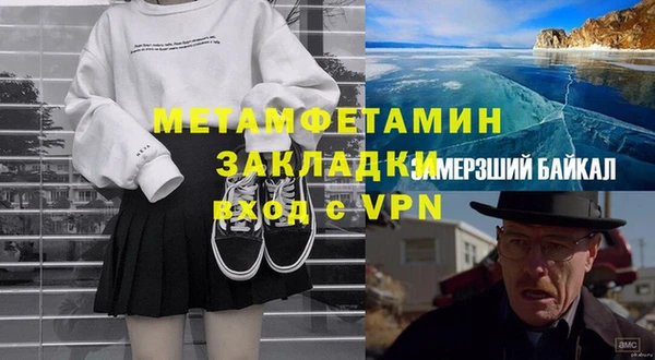 Альфа ПВП Балашиха
