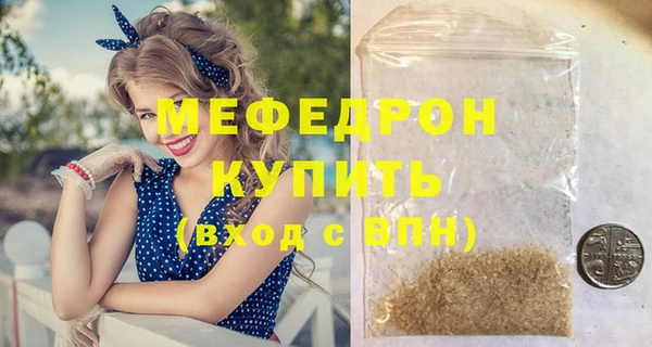 Альфа ПВП Балашиха
