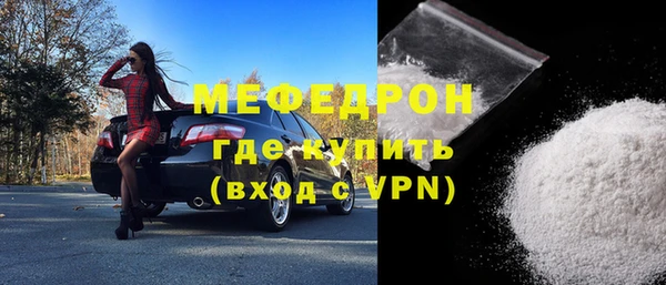 Альфа ПВП Балашиха