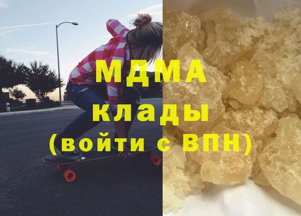 ALPHA PVP Пролетарск