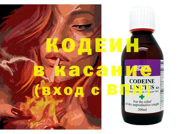 MESCALINE Киров