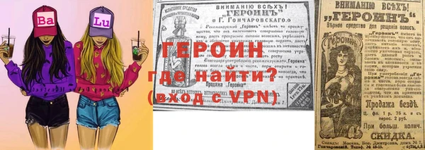 ALPHA PVP Пролетарск
