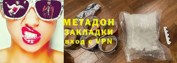 ALPHA PVP Пролетарск
