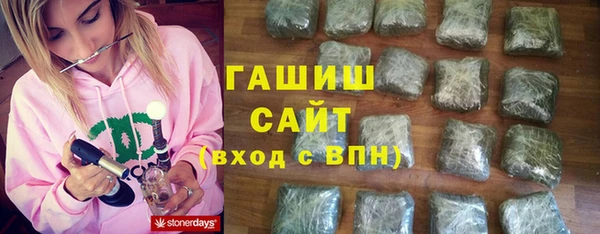 Альфа ПВП Балашиха