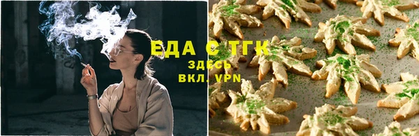 ешки Протвино