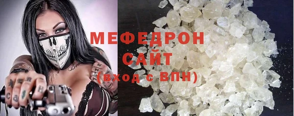 ешки Протвино