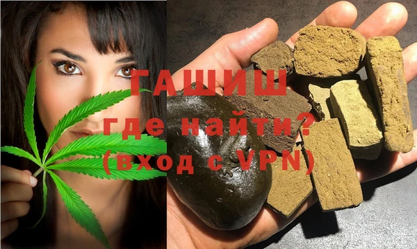 ALPHA PVP Пролетарск