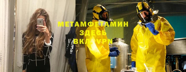 Альфа ПВП Балашиха