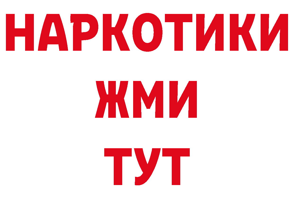 Альфа ПВП мука зеркало мориарти блэк спрут Белинский