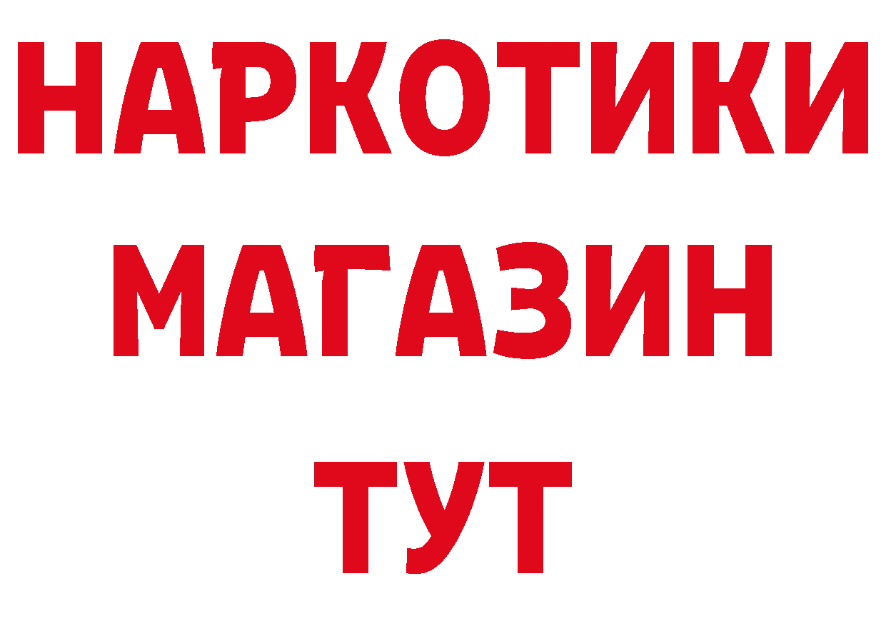 Кетамин ketamine как войти площадка гидра Белинский
