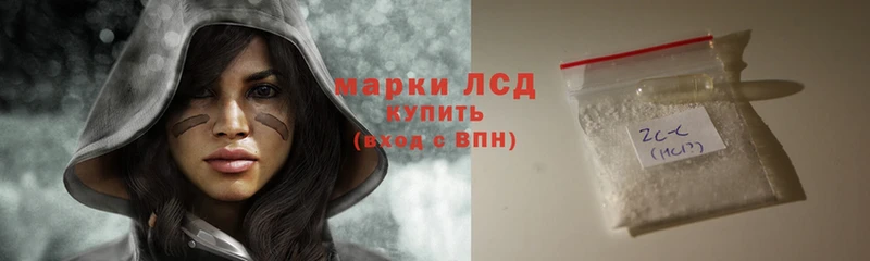 shop как зайти Белинский Лсд 25 экстази кислота