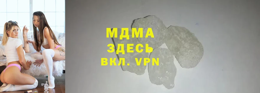 МДМА Molly  Белинский 