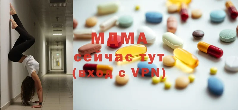 MDMA молли Белинский