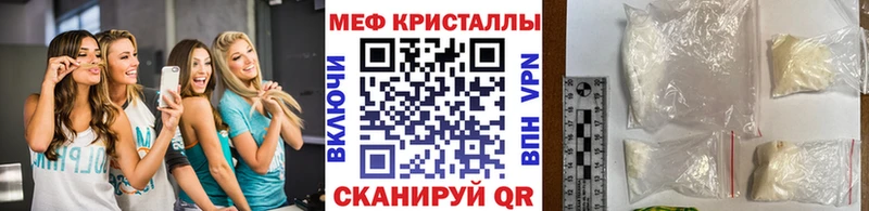 МЯУ-МЯУ мука маркетплейс формула Белинский где можно купить наркотик